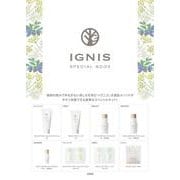 IGNIS SPECIAL BOOK [ムックその他]