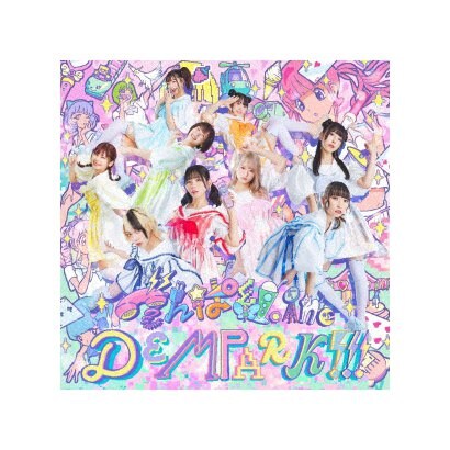 でんぱ組.inc／DEMPARK!!!