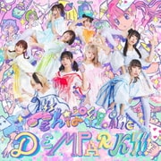 DEMPARK!!!