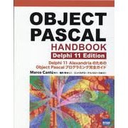 OBJECT PASCAL HANDBOOK Delphi1-Delphi11 AlexandriaのためのObject Pascalプログラミング完全ガイド [単行本]