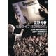 佐野元春／名盤ライブ「SOMEDAY」 [Blu-ray Disc]