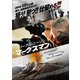 マークスマン [DVD]