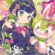 キョリ感
