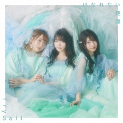 TrySail／はなれない距離