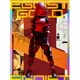 EGOIST／Gold