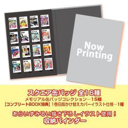 ヨドバシ.com - スレイヤーズ メモリアル缶バッジコレクション
