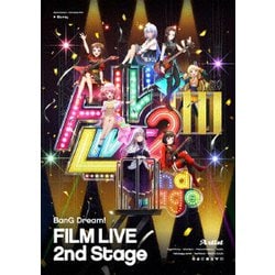 劇場版「BanG Dream! FILM LIVE 2nd Stage」 [Blu-ray Disc]