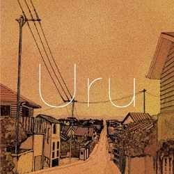 Uru／それを愛と呼ぶなら