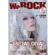 We ROCK 2022年 05月号 [雑誌]