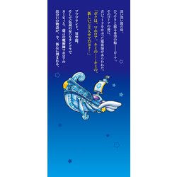 ヨドバシ.com - 星のカービィ―天駆ける船と虚言の魔術師 [単行本] 通販