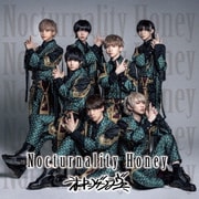 Nocturnality Honey