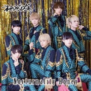 Nocturnality Honey