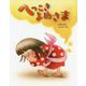 へっこきよめさま(日本むかしばなし) [絵本]