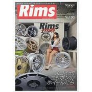 Rims MAGAZINE（リムズ・マガジン） Vol.3（GEIBUN MOOKS） [ムックその他]