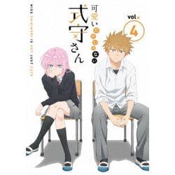 可愛いだけじゃない式守さん VOL.4 [Blu-ray Disc]