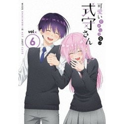 可愛いだけじゃない式守さん VOL.6 [Blu-ray Disc]