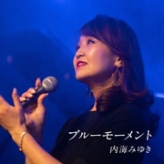 ブルーモーメント