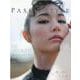PASHA STYLE Vol.8-PHOTO MAGAZINE FOR ALL CREATORS（SAN-EI MOOK） [ムックその他]