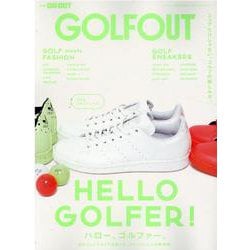 GOLF OUT-ハロー、ゴルファー。（NEWS mook 別冊GO OUT） [ムックその他]