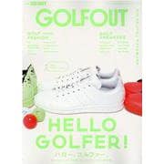 GOLF OUT-ハロー、ゴルファー。（NEWS mook 別冊GO OUT） [ムックその他]