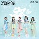 FES☆TIVE／微笑ノ国