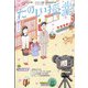 たのしい授業 2022年 04月号 [雑誌]