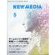 NEW MEDIA （ニューメディア） 2022年 05月号 [雑誌]