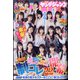 ヤングジャンプ 2022年 4/21号 [雑誌]