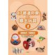 47都道府県の郷土玩具〈2〉関東地方・中部地方 [全集叢書]