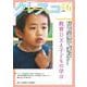 月刊クレスコ 6月号<no.255>－特集＝教育DXと子どもの学び [全集叢書]