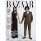 Harper's BAZAAR（ハーパーズバザー） 2022年 06月号 [雑誌]