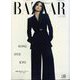増刊Harper's BAZAAR（ハーパーズバザー） ソン・ヘギョ特別版 2022年 06月号 [雑誌]