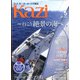 KAZI (カジ) 2022年 05月号 [雑誌]