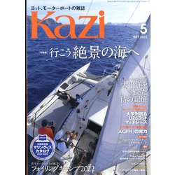 KAZI (カジ) 2022年 05月号 [雑誌]