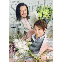 Sparkle Vol.48 （2022）（メディアボーイMOOK） [ムックその他]