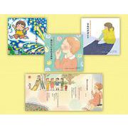 詩集絵本みつけたよ！じぶんのきもち（全3巻） [単行本]