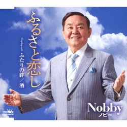 Nobby／ふるさと恋し
