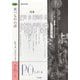 総合詩誌 PO〈184号〉特集 食べものの詩 [ムックその他]