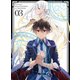 史上最強の大魔王、村人Aに転生する Vol.3 [DVD]