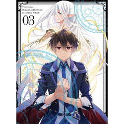 史上最強の大魔王、村人Aに転生する Vol.3 [DVD]