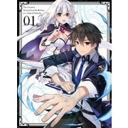 史上最強の大魔王、村人Aに転生する Vol.1