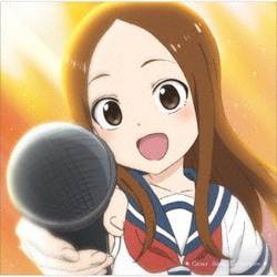 高木さん(CV:高橋李依)／「からかい上手の高木さん3&劇場版」 Cover Song Collection