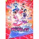 ビッ友×戦士 キラメキパワーズ! DVD BOX Vol.2 [DVD]