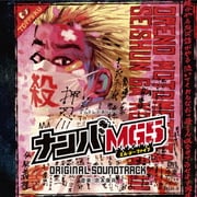 フジテレビ系ドラマ ナンバMG5 オリジナルサウンドトラック