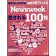 Newsweek (ニューズウィーク日本版) 2022年 4/19号 [雑誌]