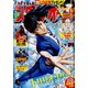 ビッグコミックスペリオール 2022年 4/22号 [雑誌]