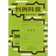 判例時報 2022年 4/11号 [雑誌]