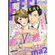 FEEL YOUNG (フィールヤング) 2022年 05月号 [雑誌]