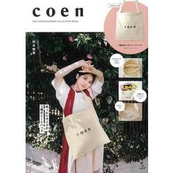 coen 2022 SPRING/SUMMER COLLECTION BOOK [ムックその他]