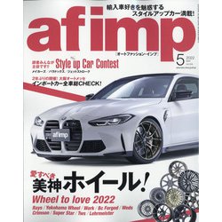 af imp. (オートファンションインポート) 2022年 05月号 [雑誌]